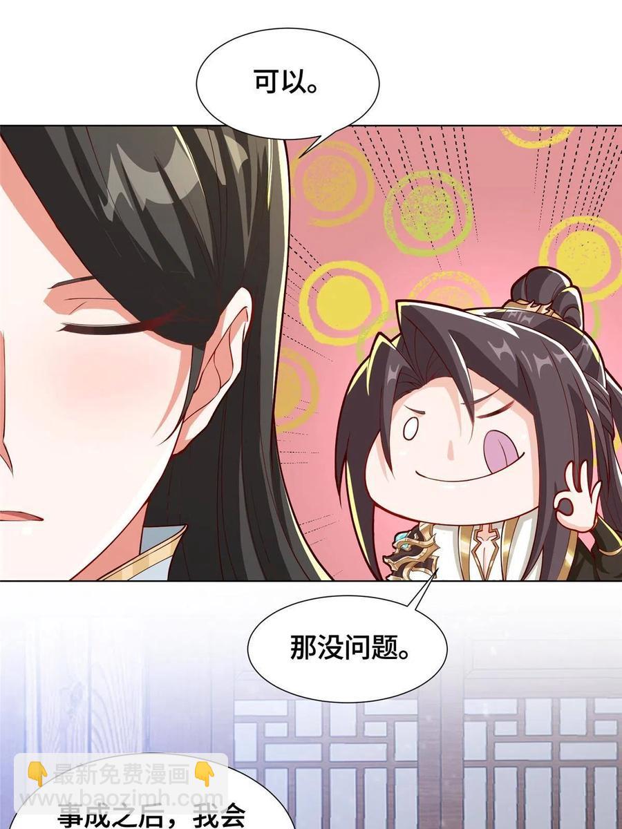 124 没感情的老妈23