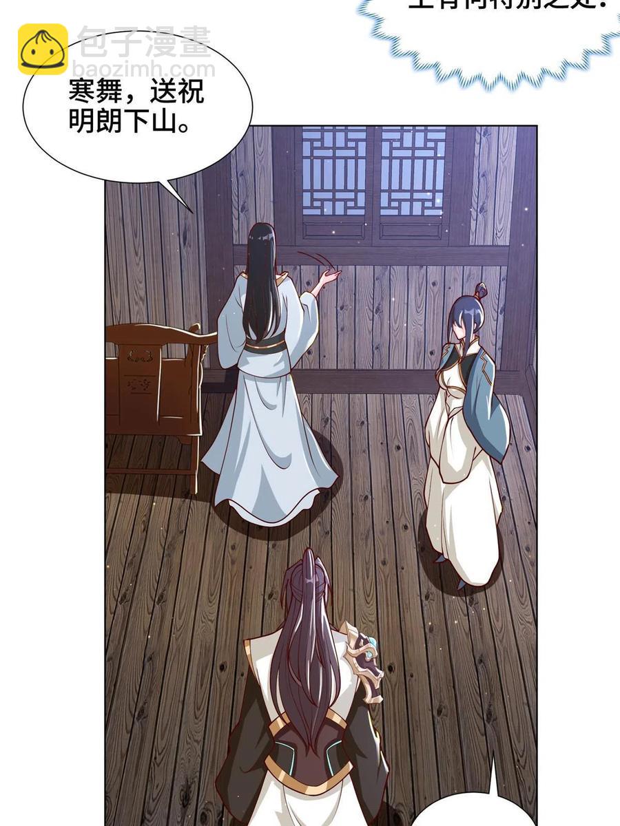 124 没感情的老妈26