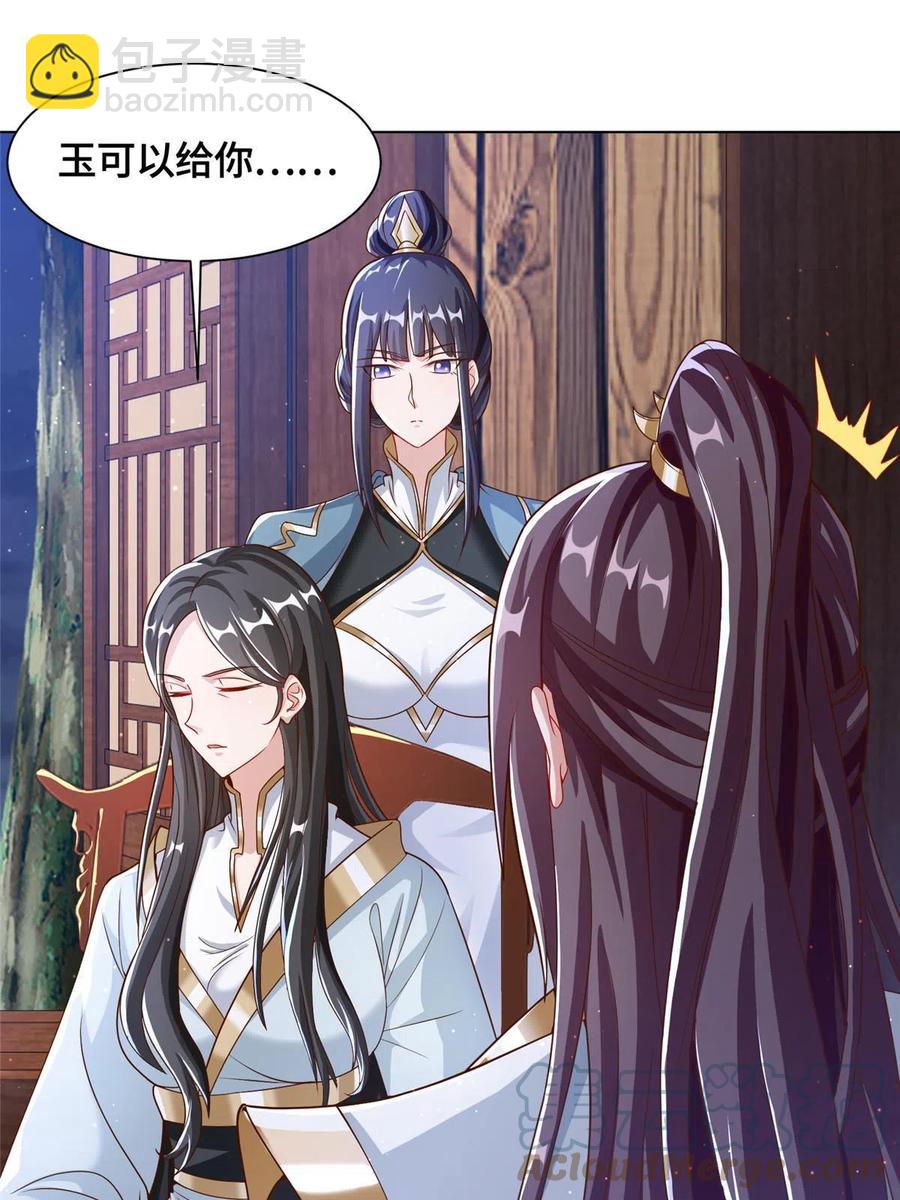 124 没感情的老妈3