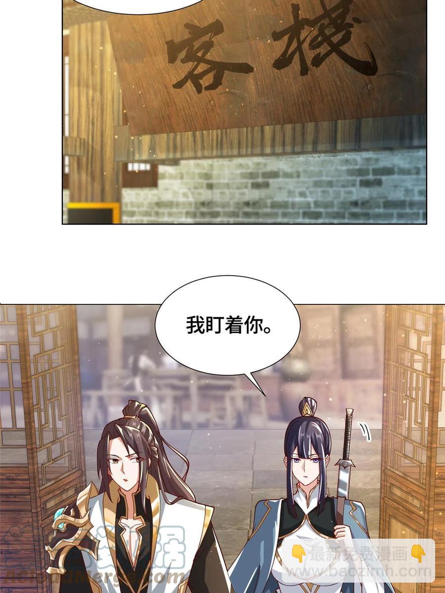 124 没感情的老妈30