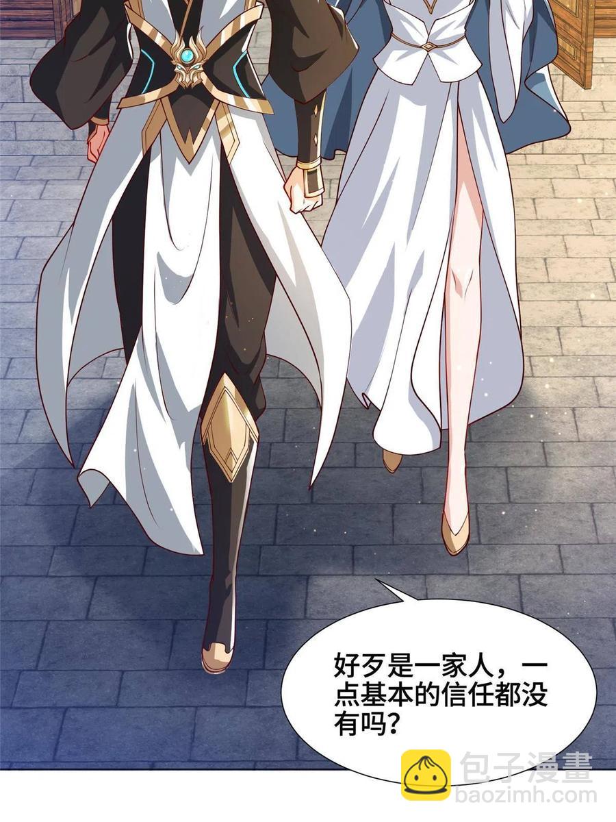 124 没感情的老妈31
