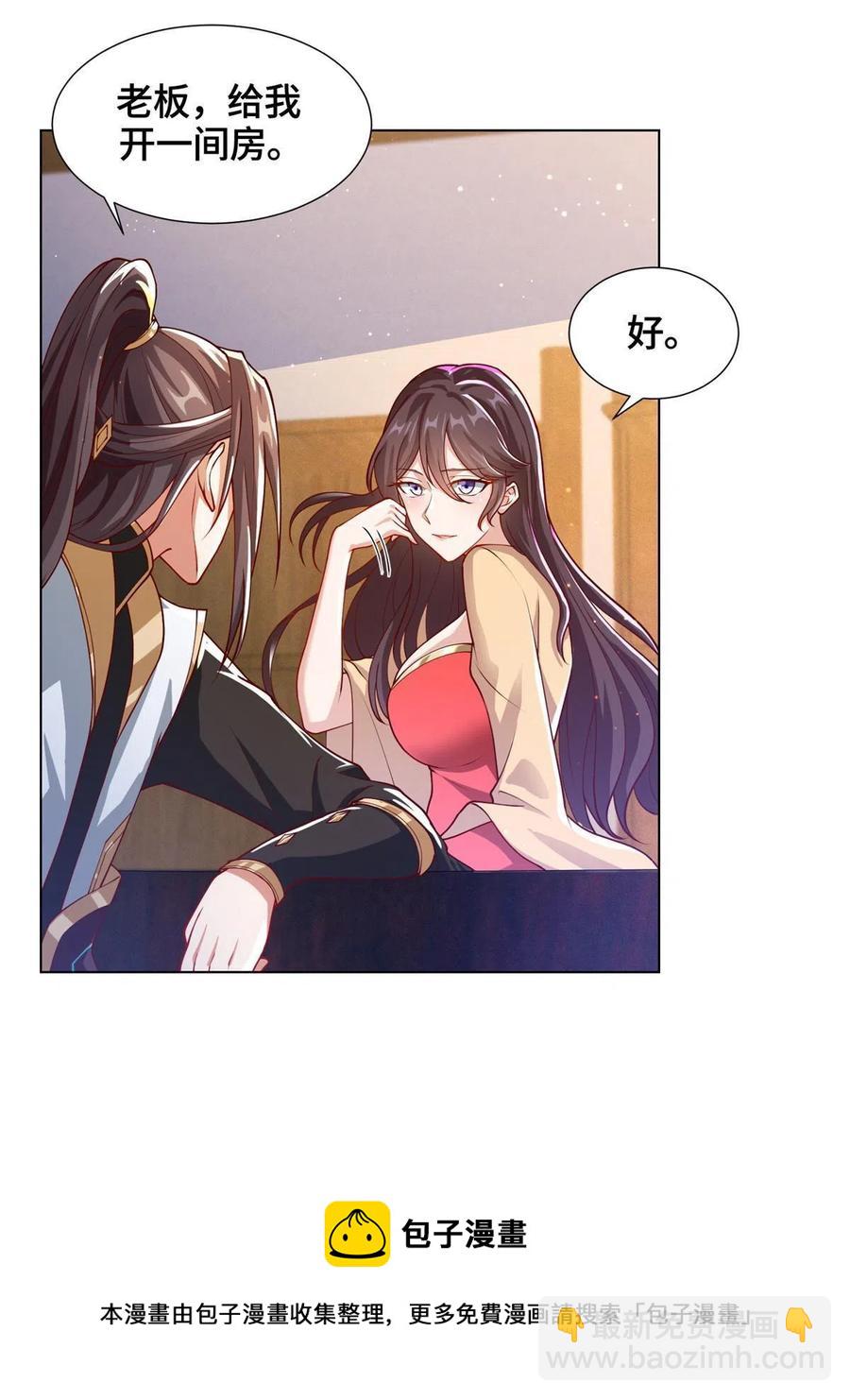 124 没感情的老妈32