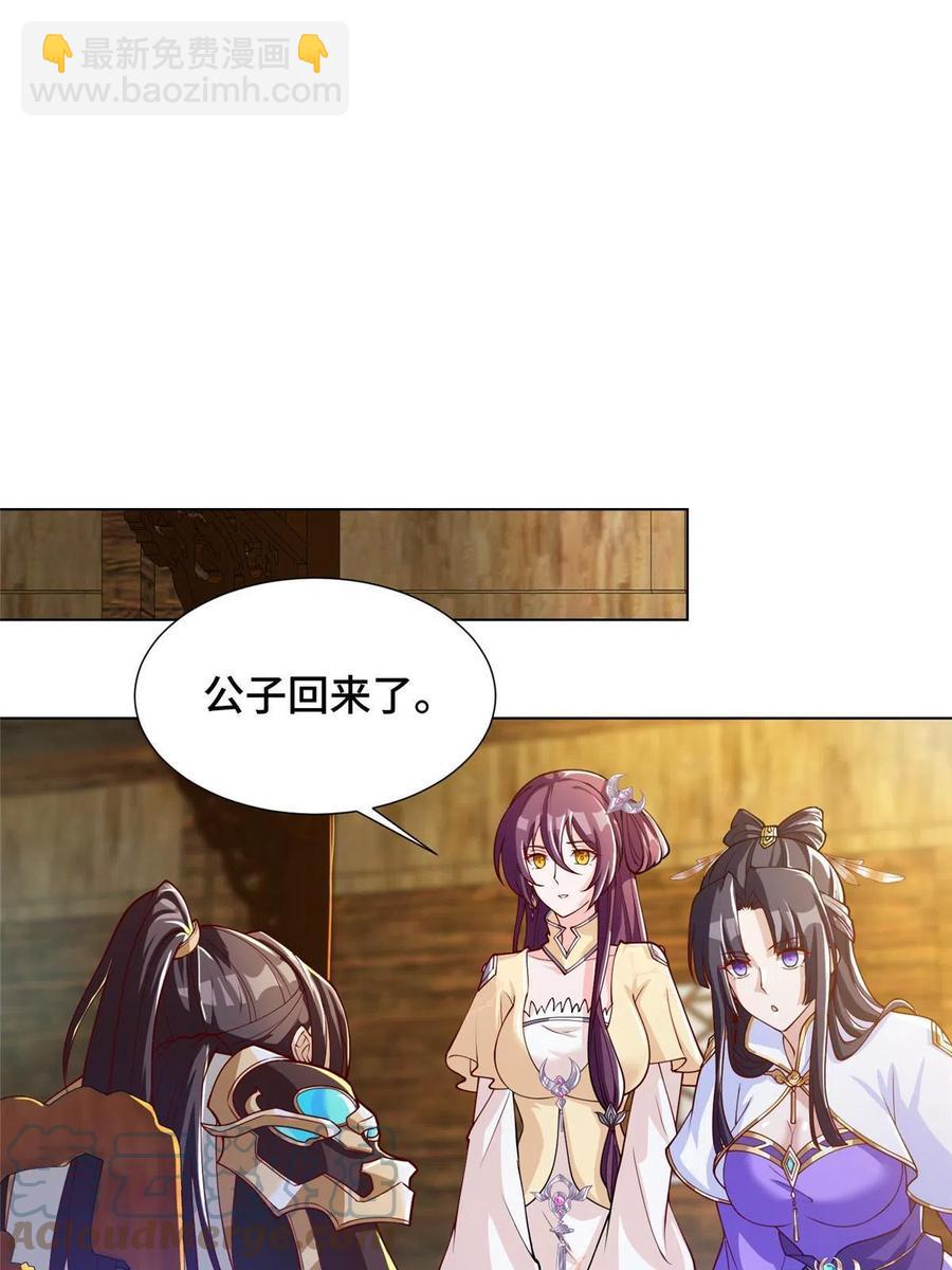 124 没感情的老妈33