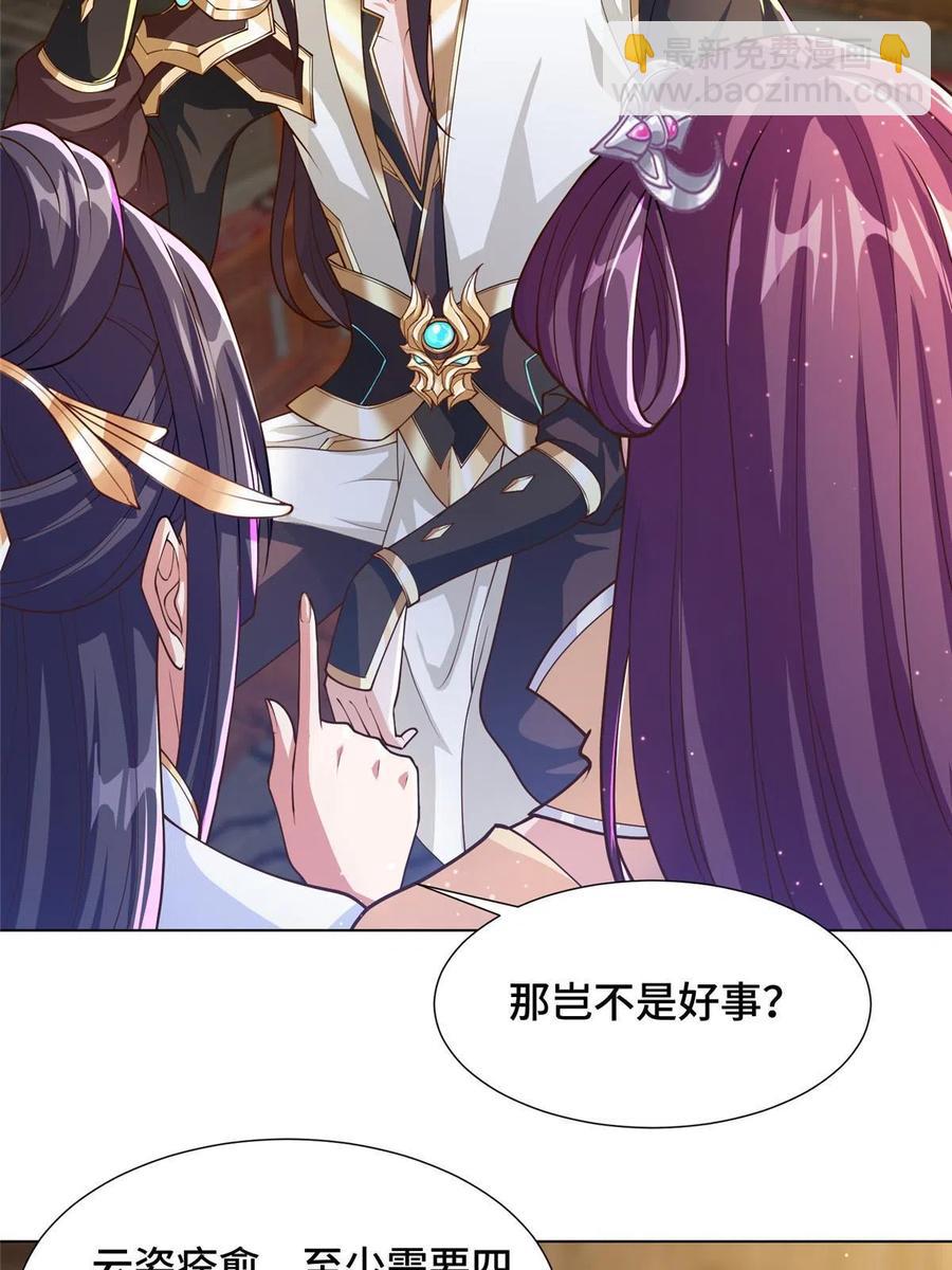 124 没感情的老妈35