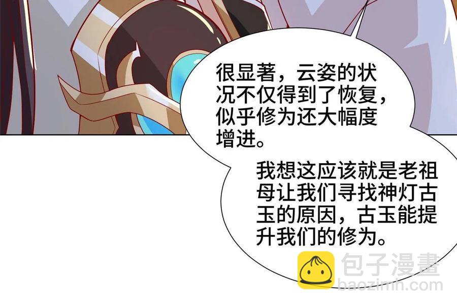 124 没感情的老妈37