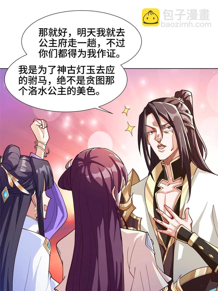 124 没感情的老妈38
