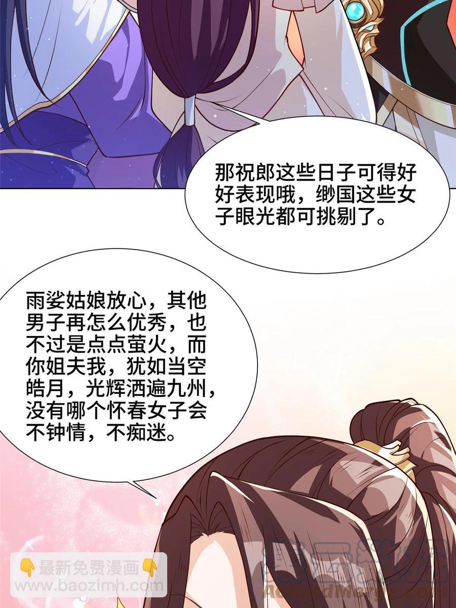 124 没感情的老妈39