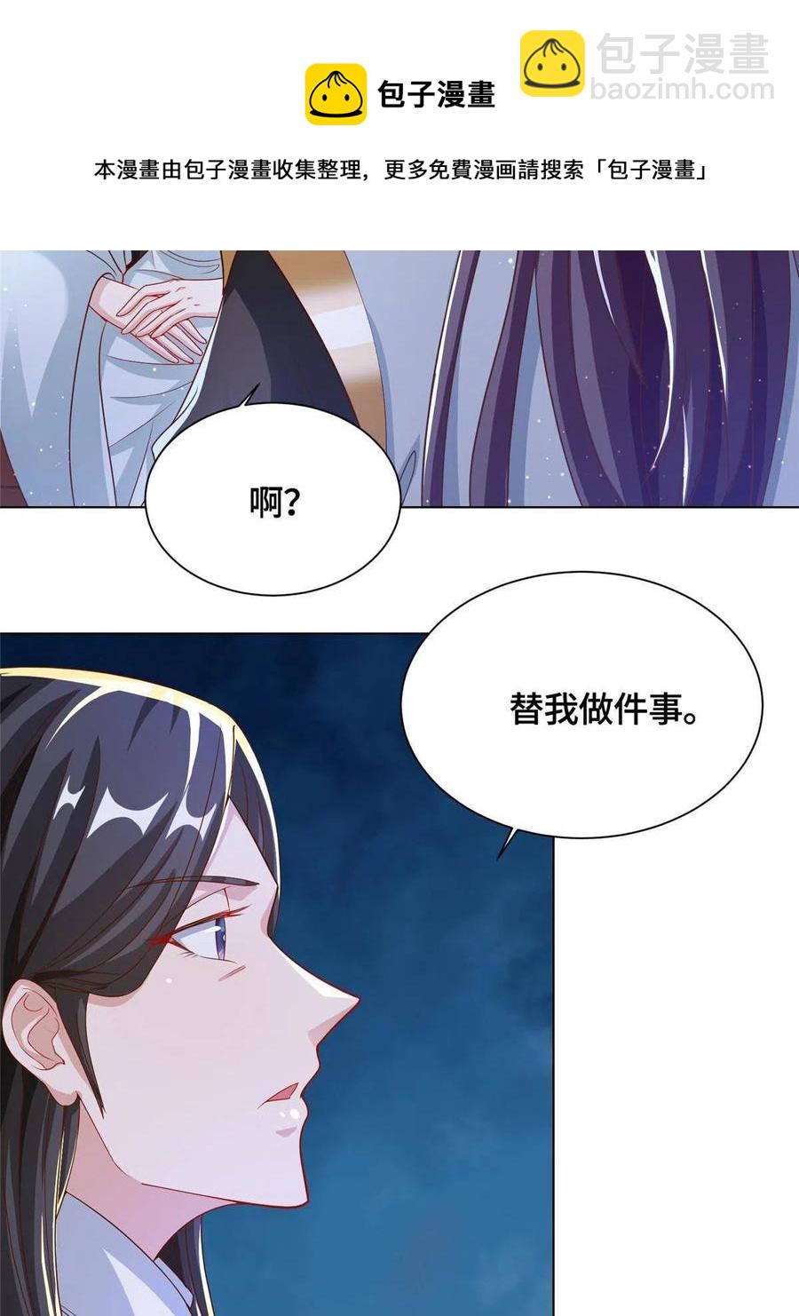 124 没感情的老妈4