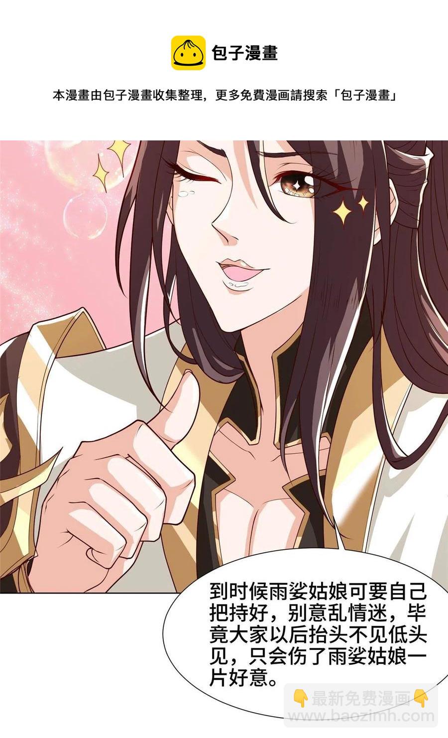124 没感情的老妈40