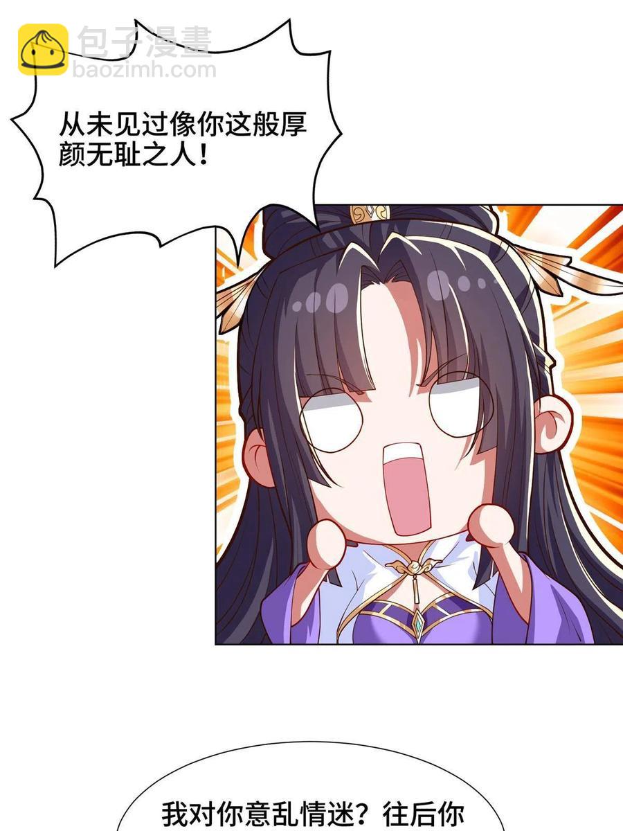 124 没感情的老妈41