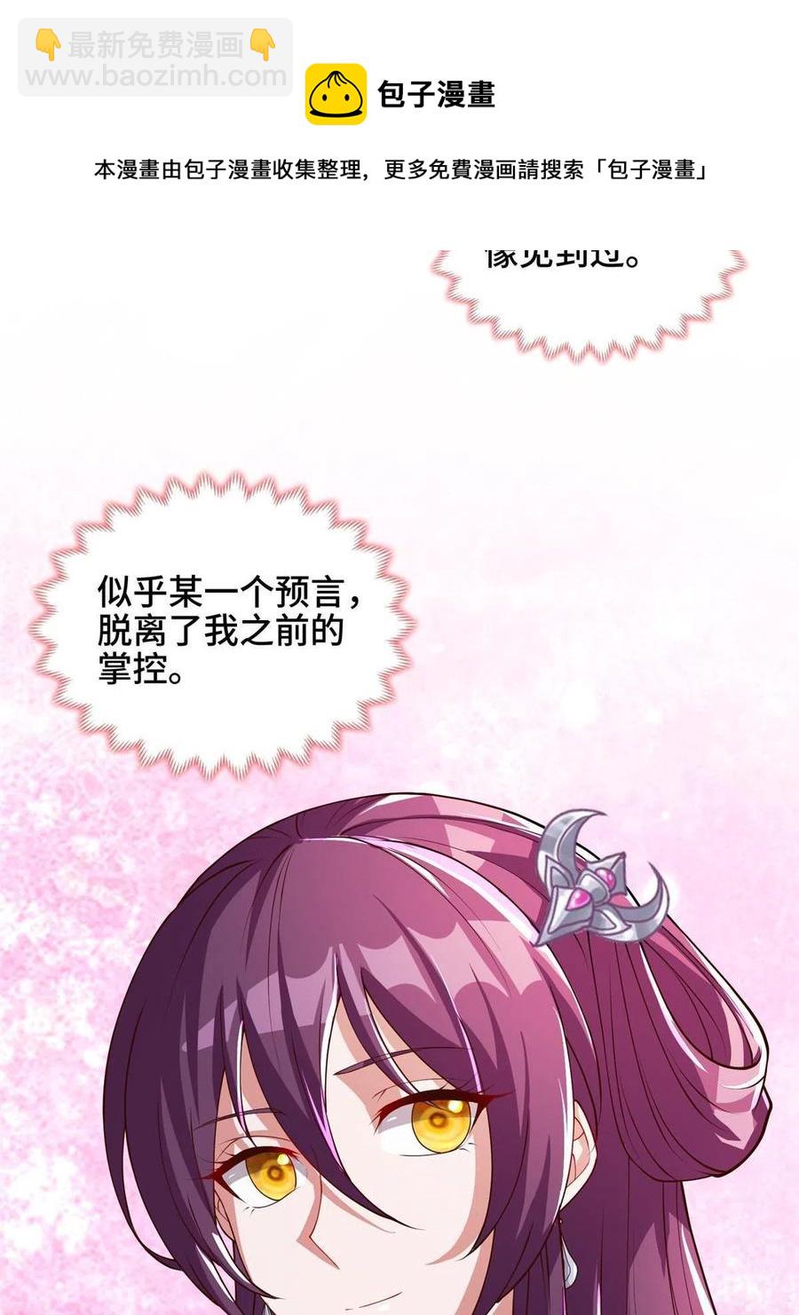 124 没感情的老妈44
