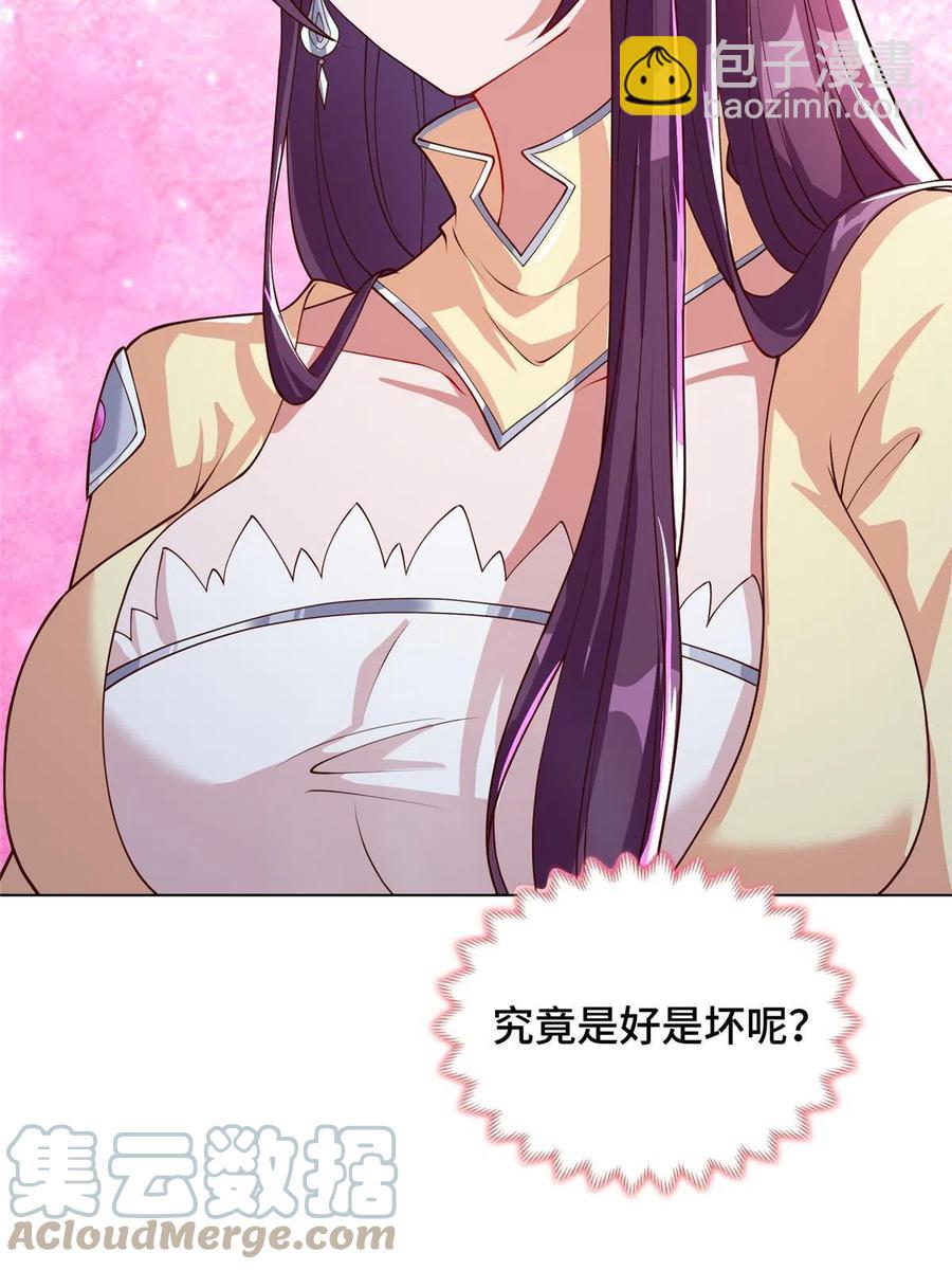 124 没感情的老妈45