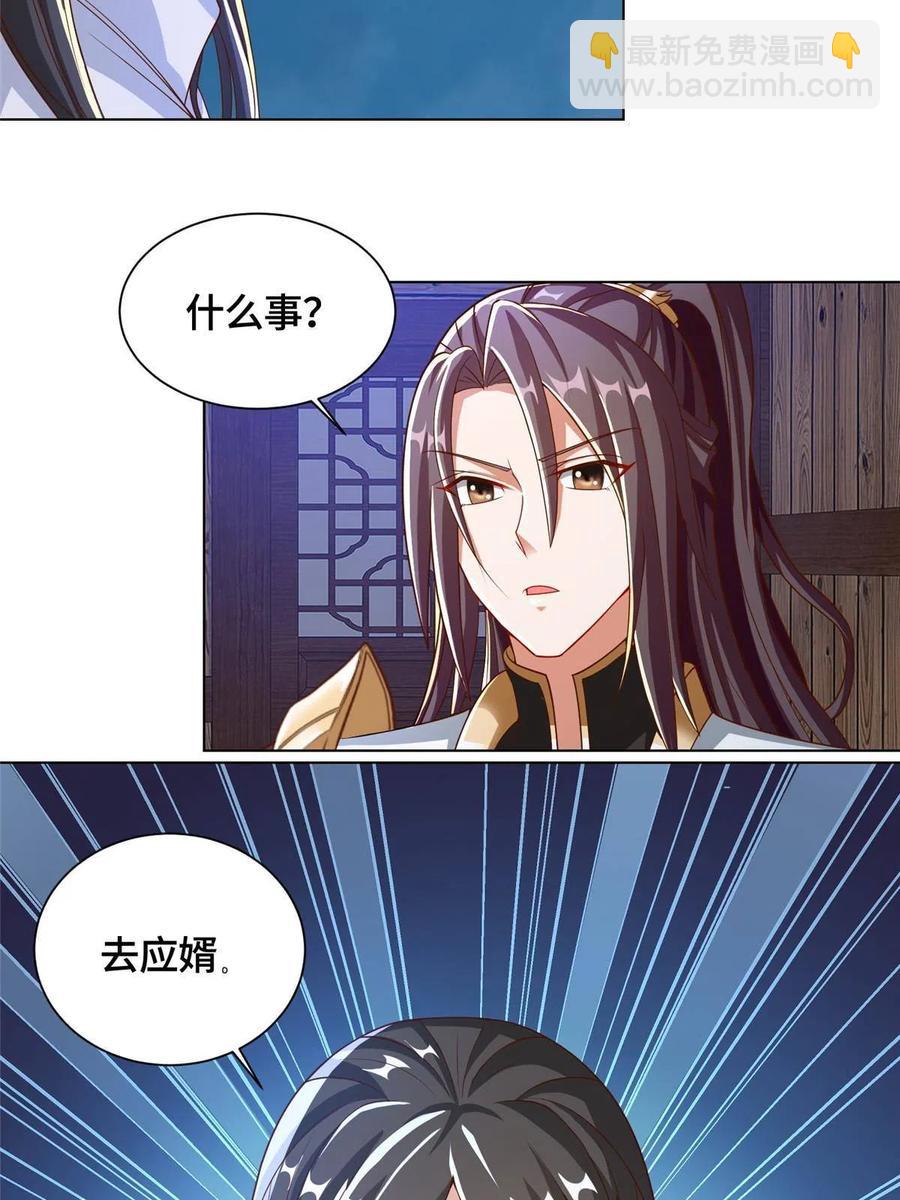 124 没感情的老妈5