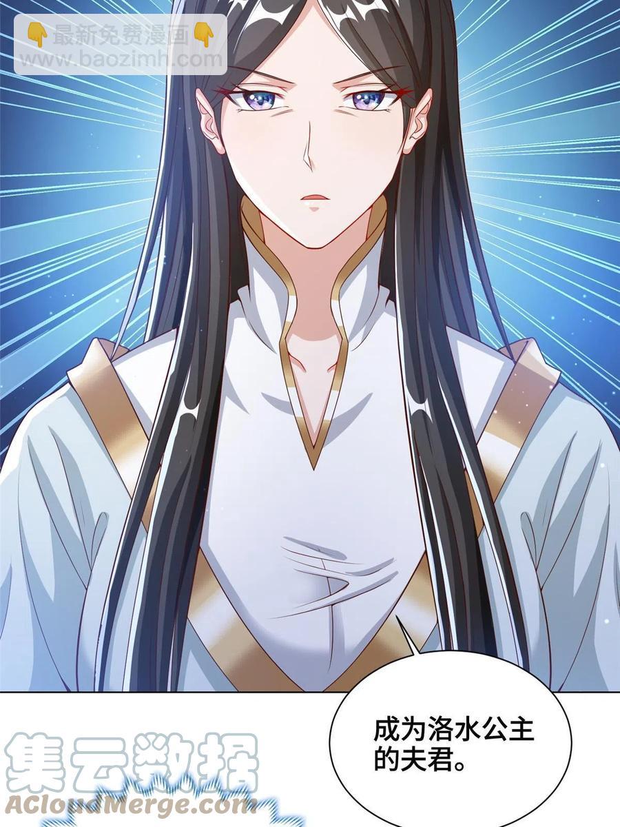 124 没感情的老妈6
