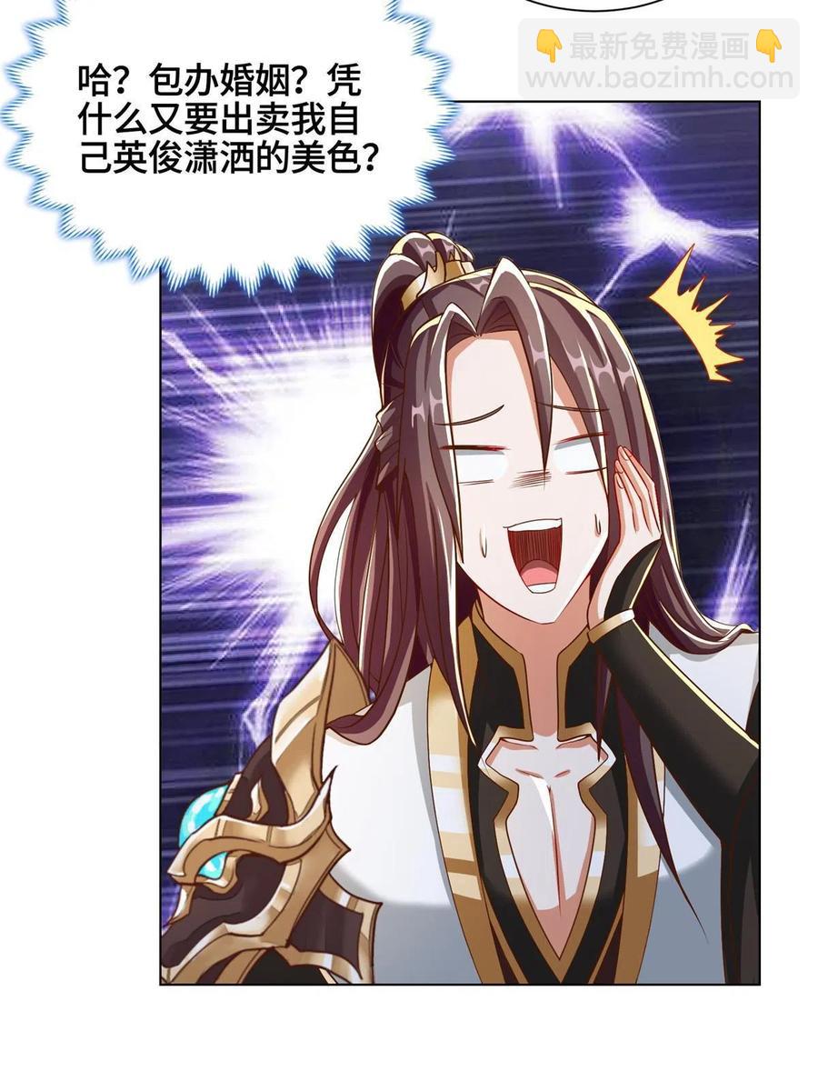124 没感情的老妈7