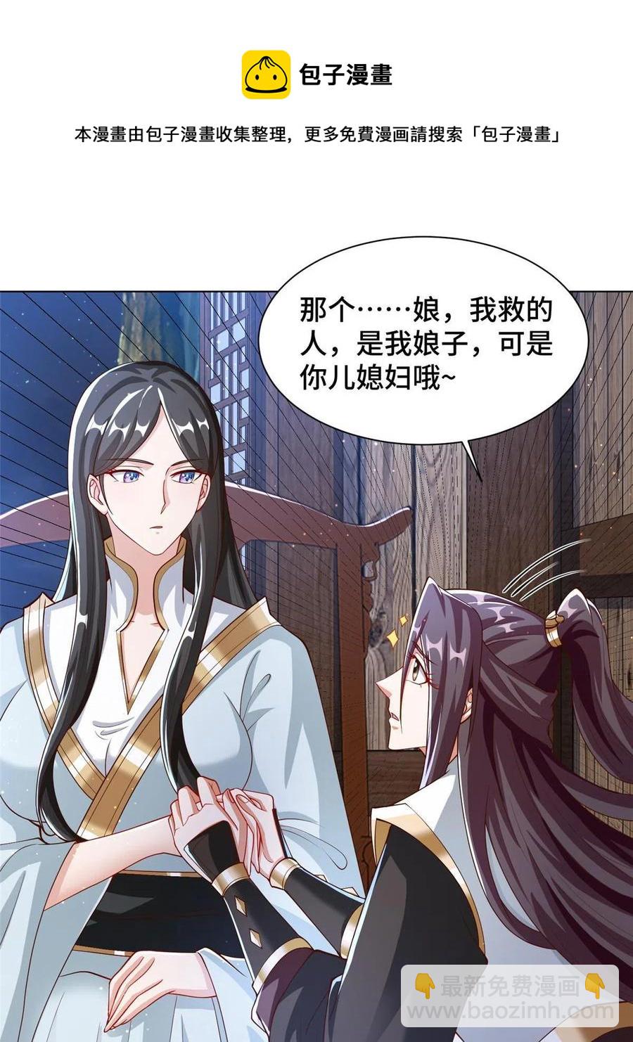 124 没感情的老妈8