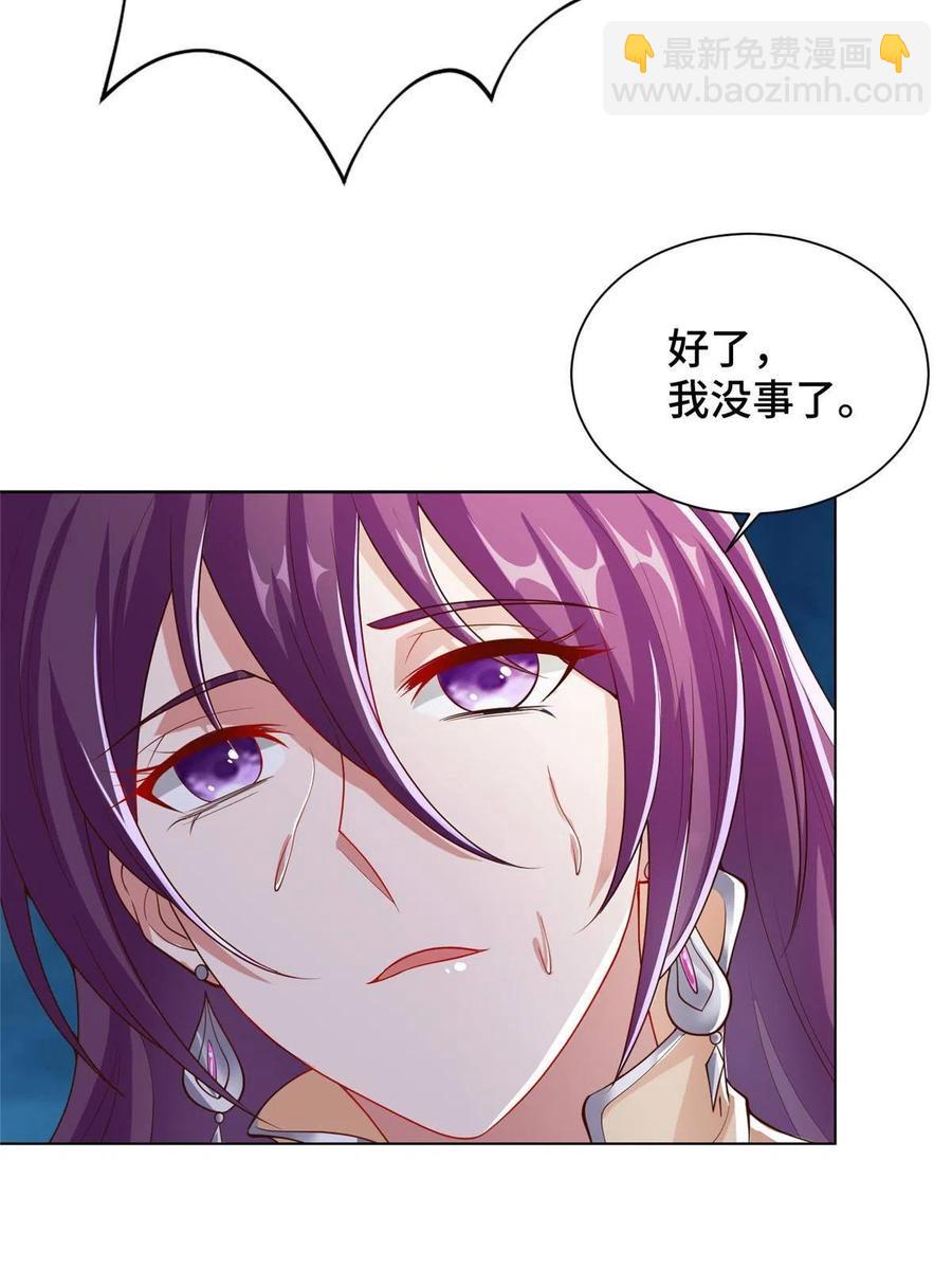 128 洛水公主的真面目10