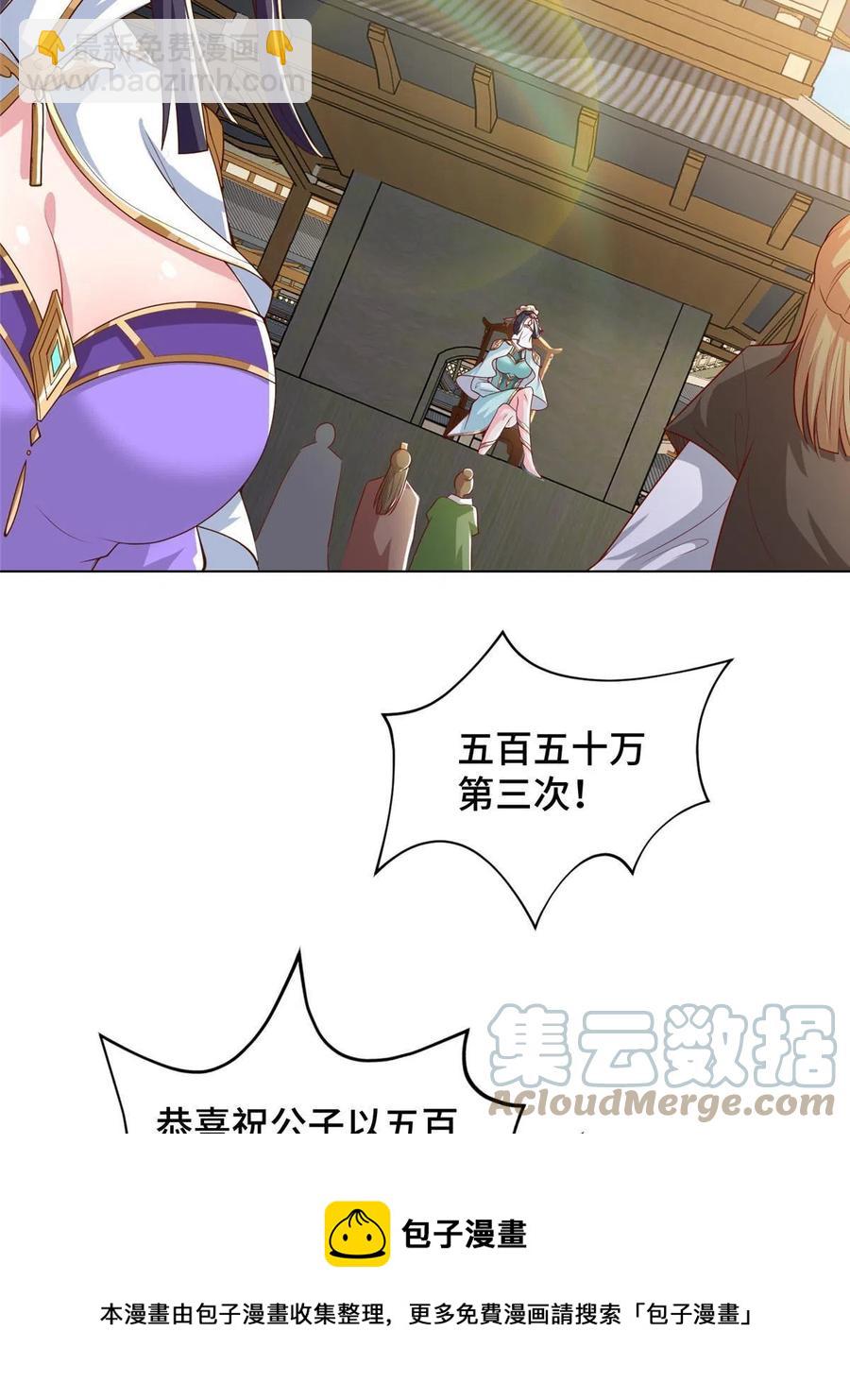 128 洛水公主的真面目12