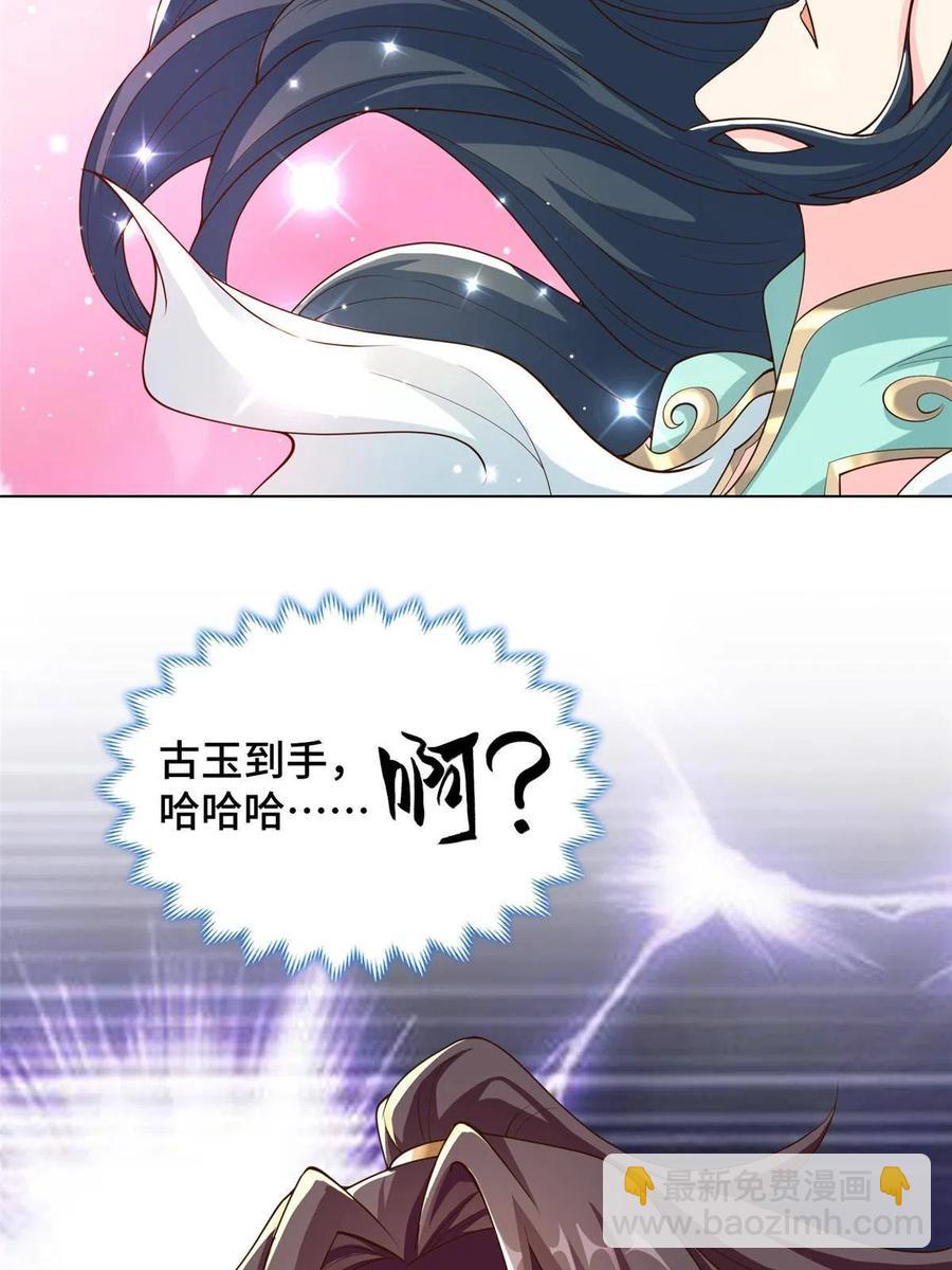 128 洛水公主的真面目23