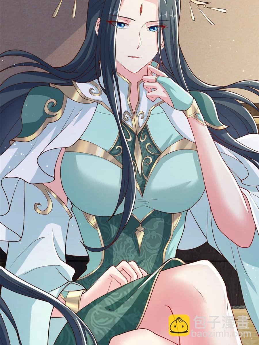128 洛水公主的真面目34