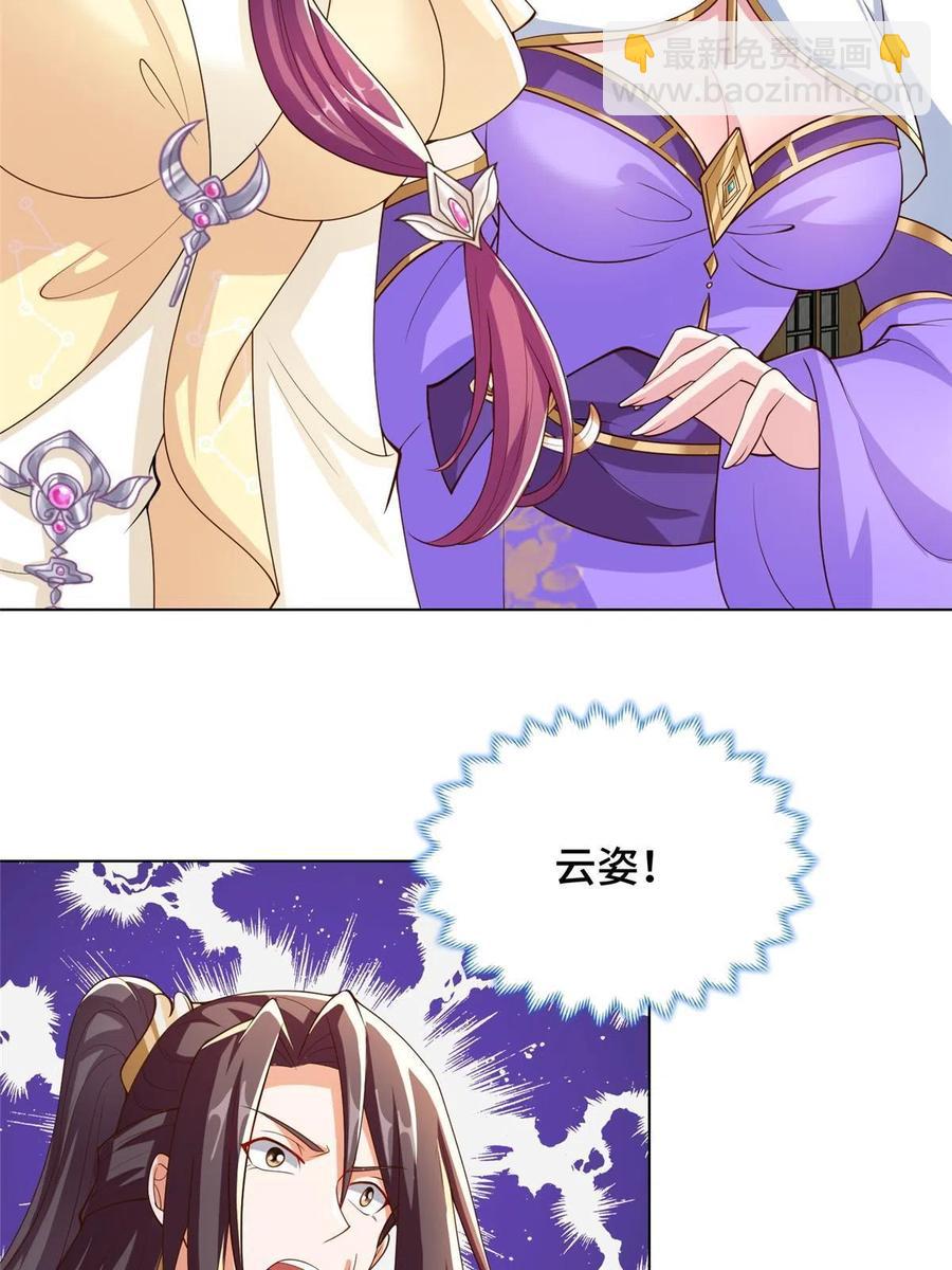 128 洛水公主的真面目7