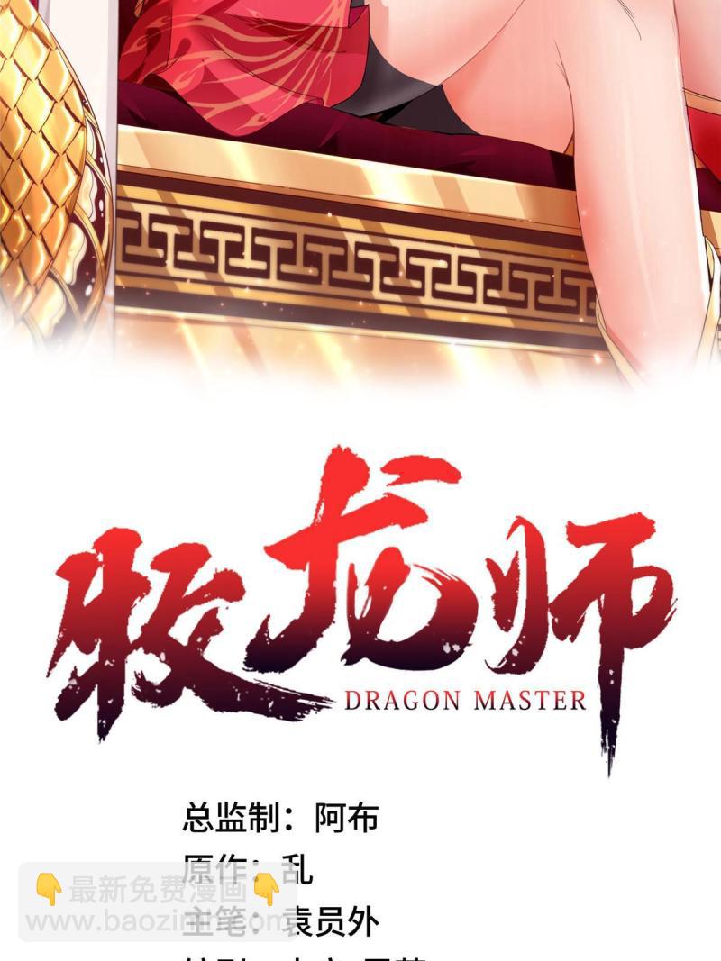 129 尝尝我这一剑1