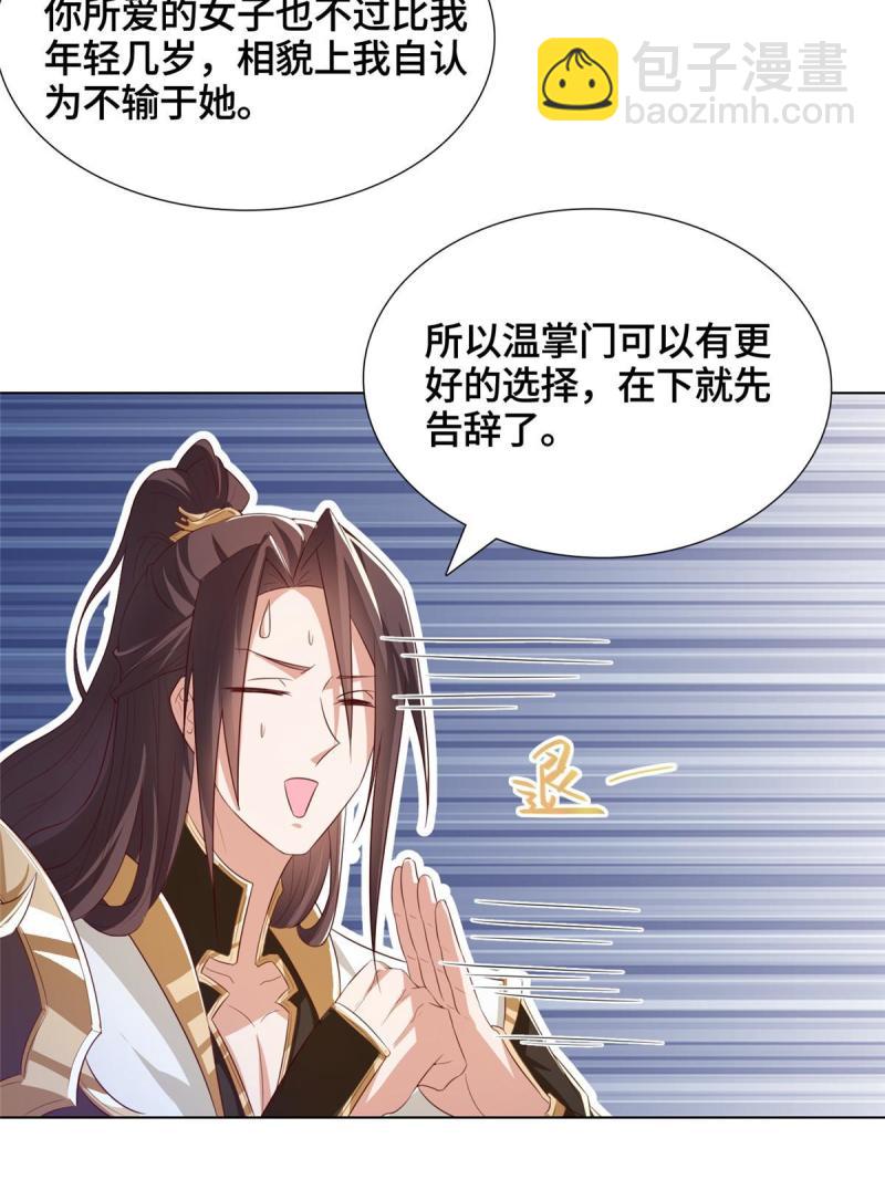 129 尝尝我这一剑10