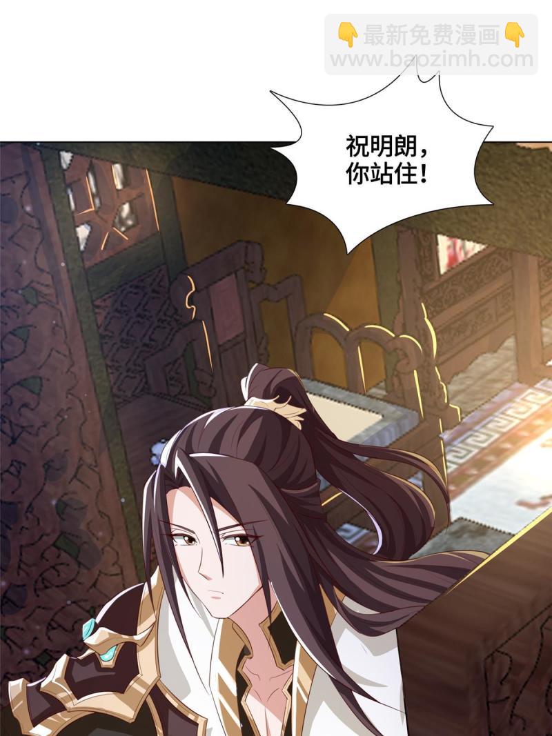 129 尝尝我这一剑11