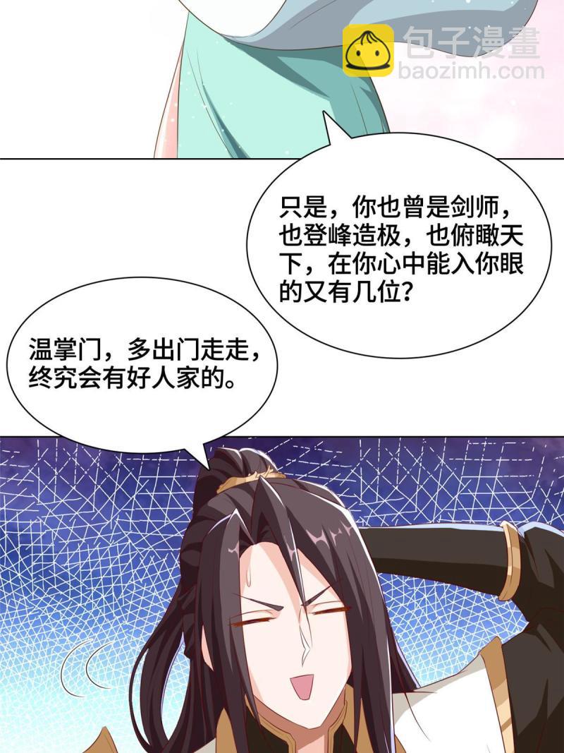 129 尝尝我这一剑15
