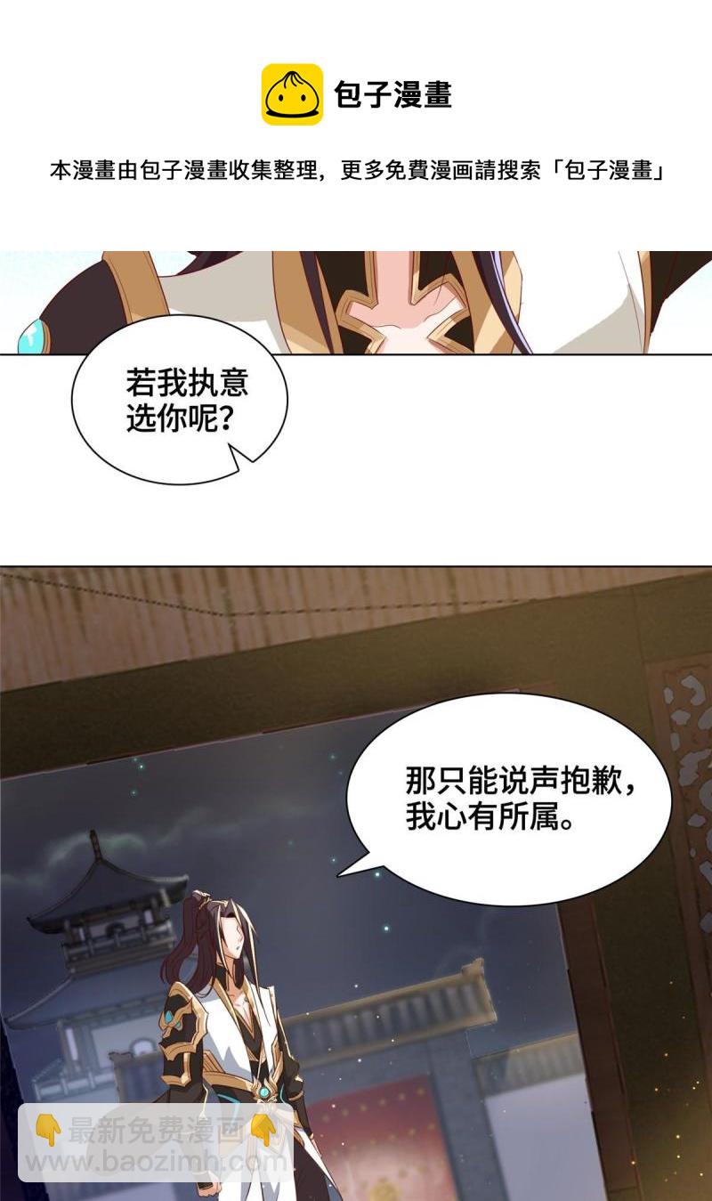 129 尝尝我这一剑16