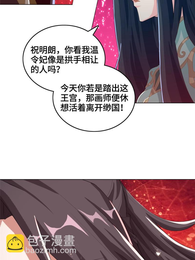 129 尝尝我这一剑19