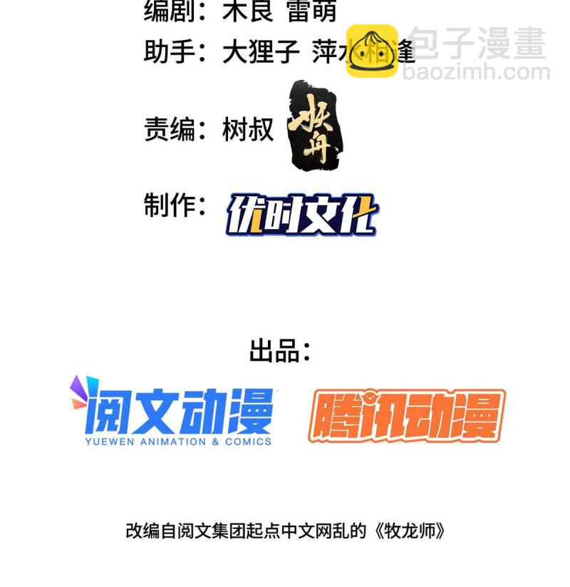 129 尝尝我这一剑2