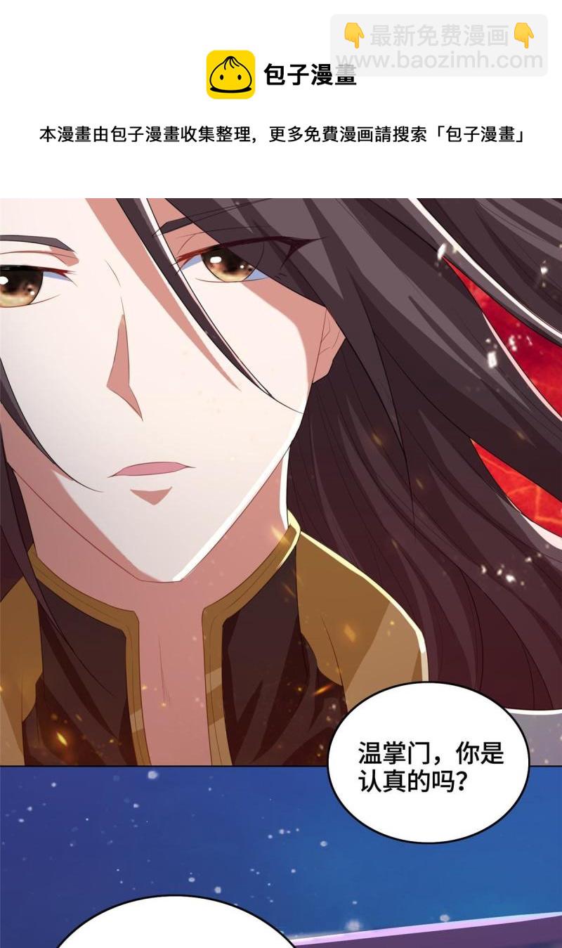 129 尝尝我这一剑20