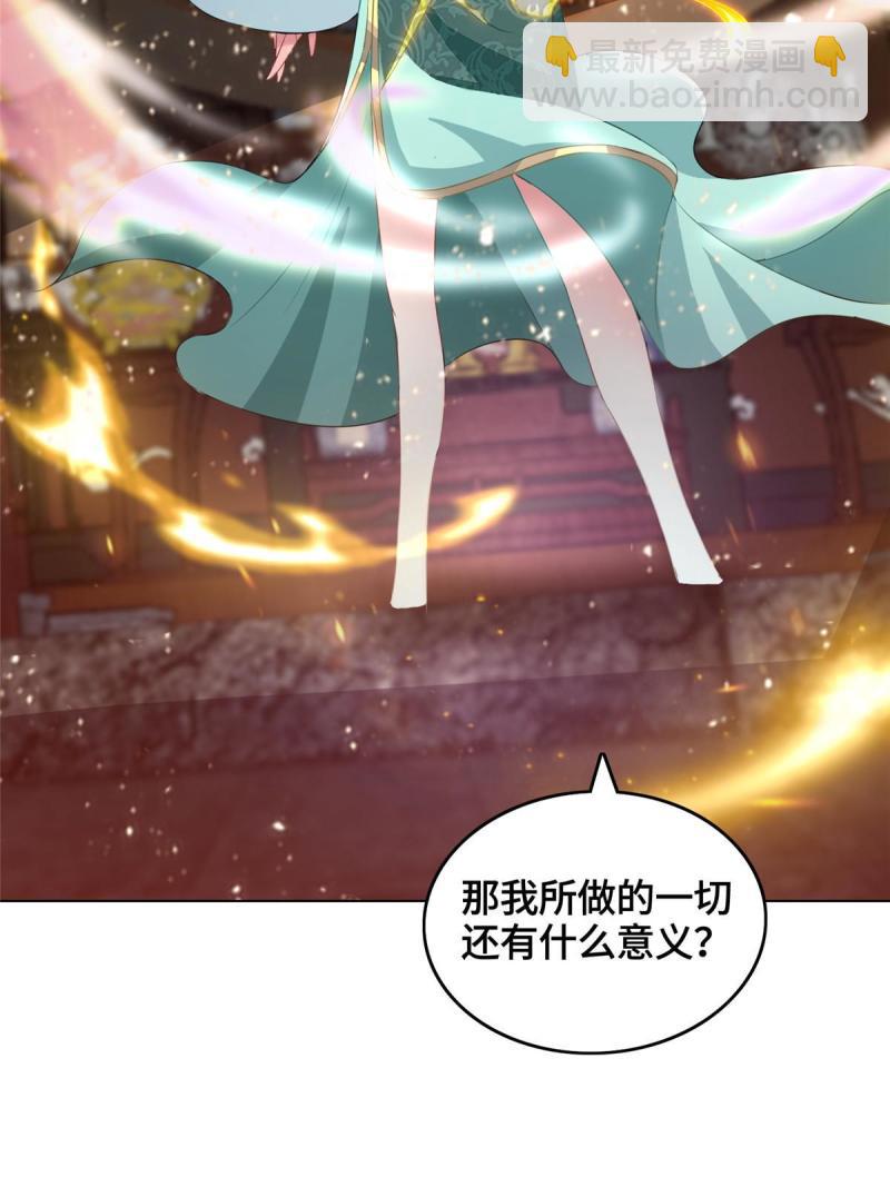 129 尝尝我这一剑22