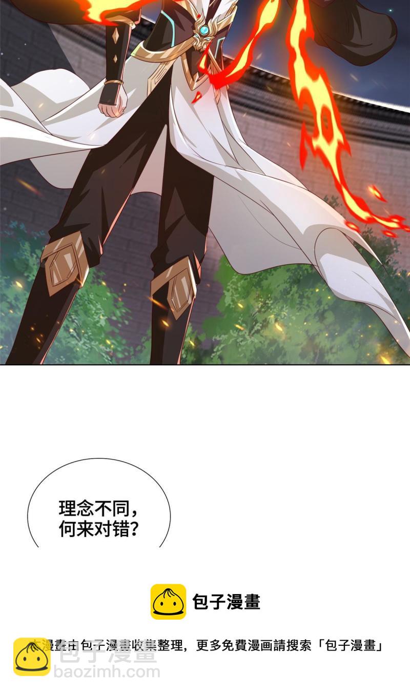 129 尝尝我这一剑24