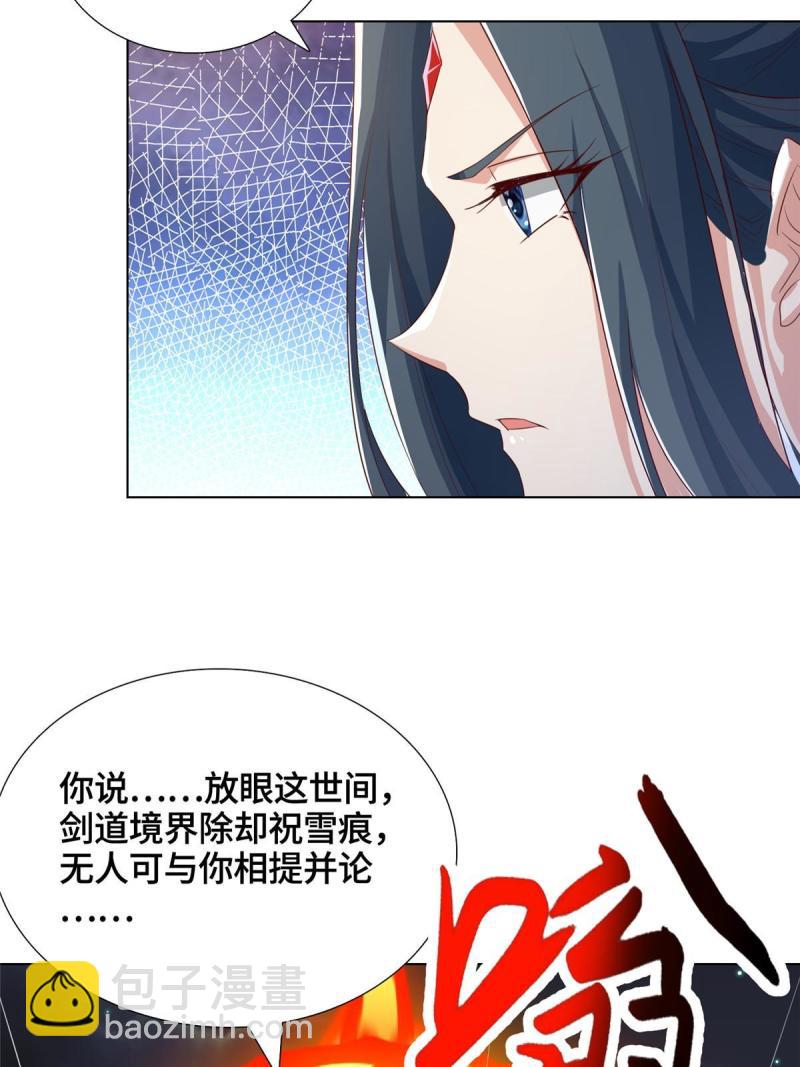 129 尝尝我这一剑25