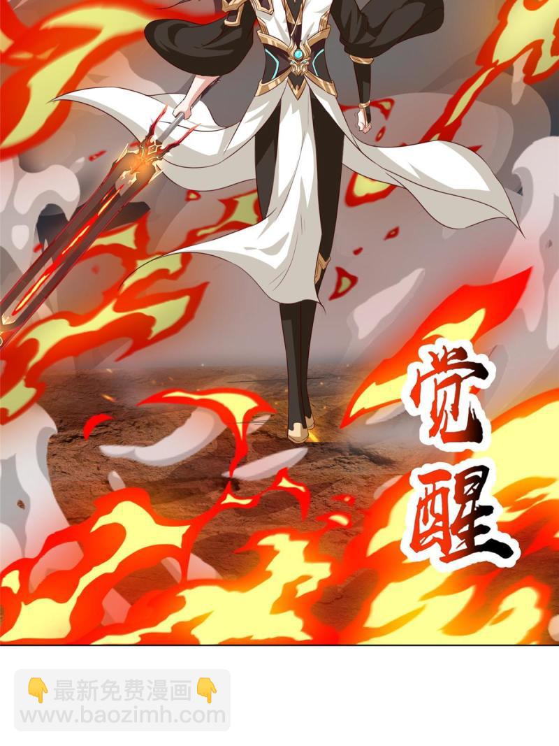 129 尝尝我这一剑31