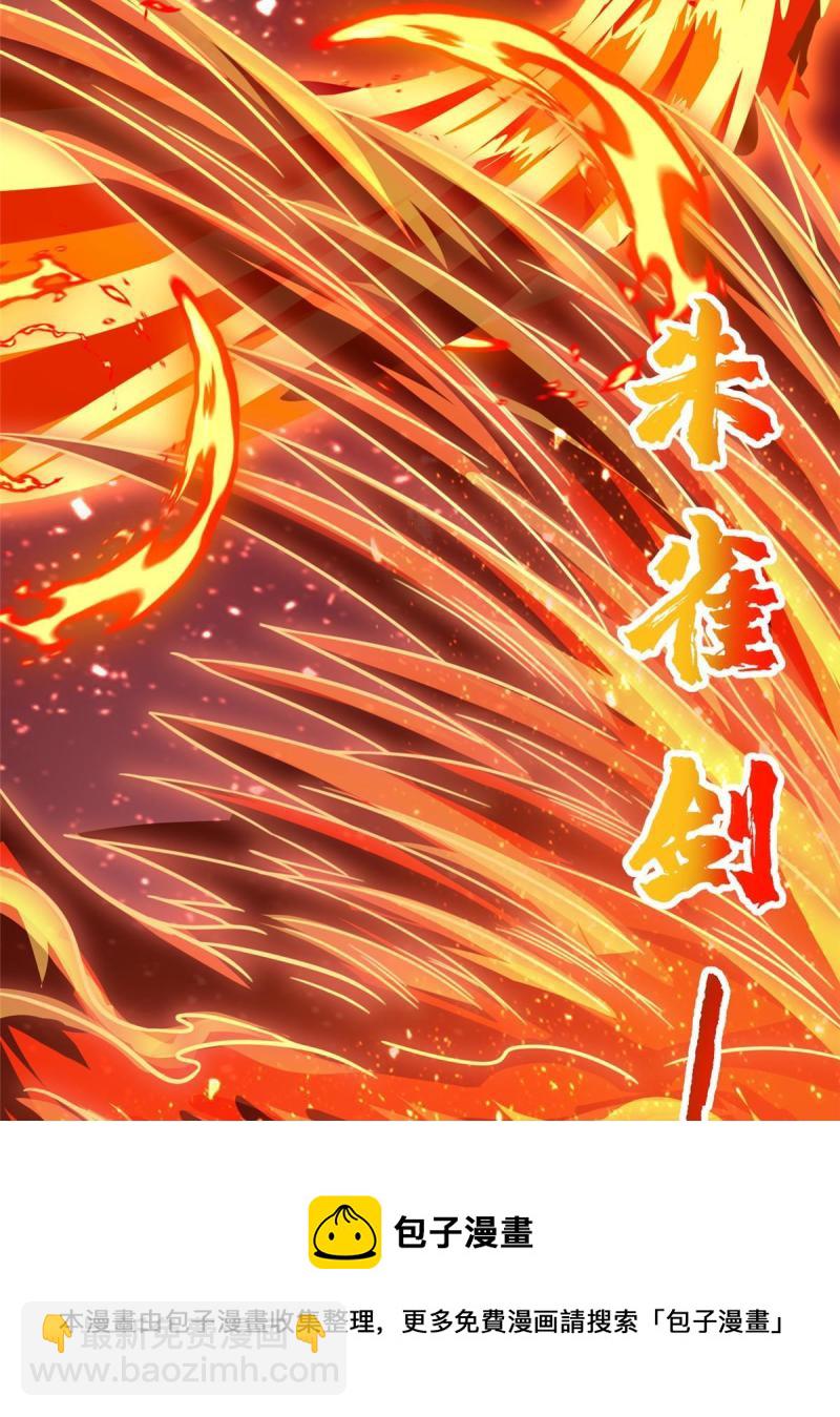 129 尝尝我这一剑36