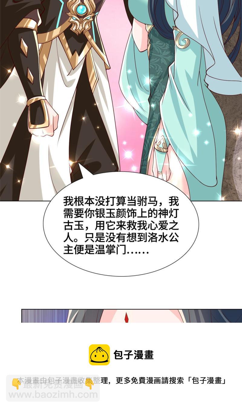 129 尝尝我这一剑4