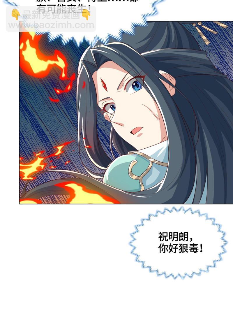 129 尝尝我这一剑42