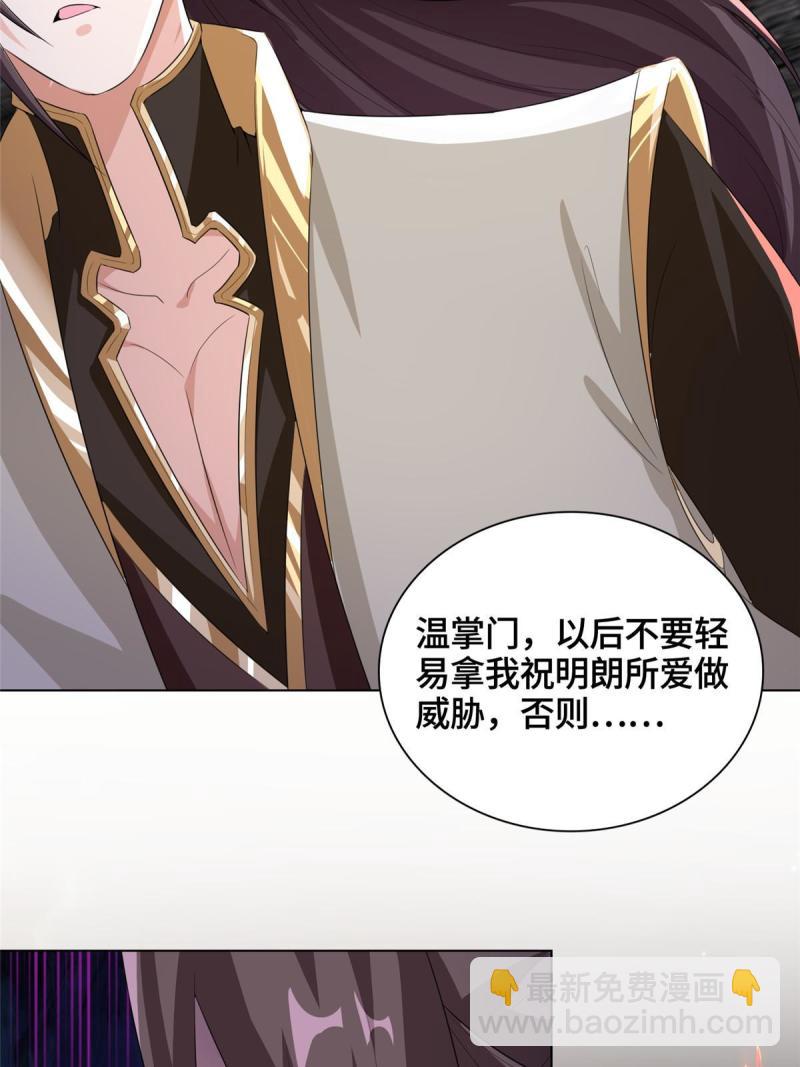 129 尝尝我这一剑45