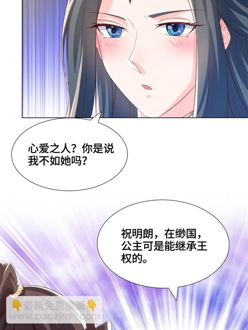 129 尝尝我这一剑5