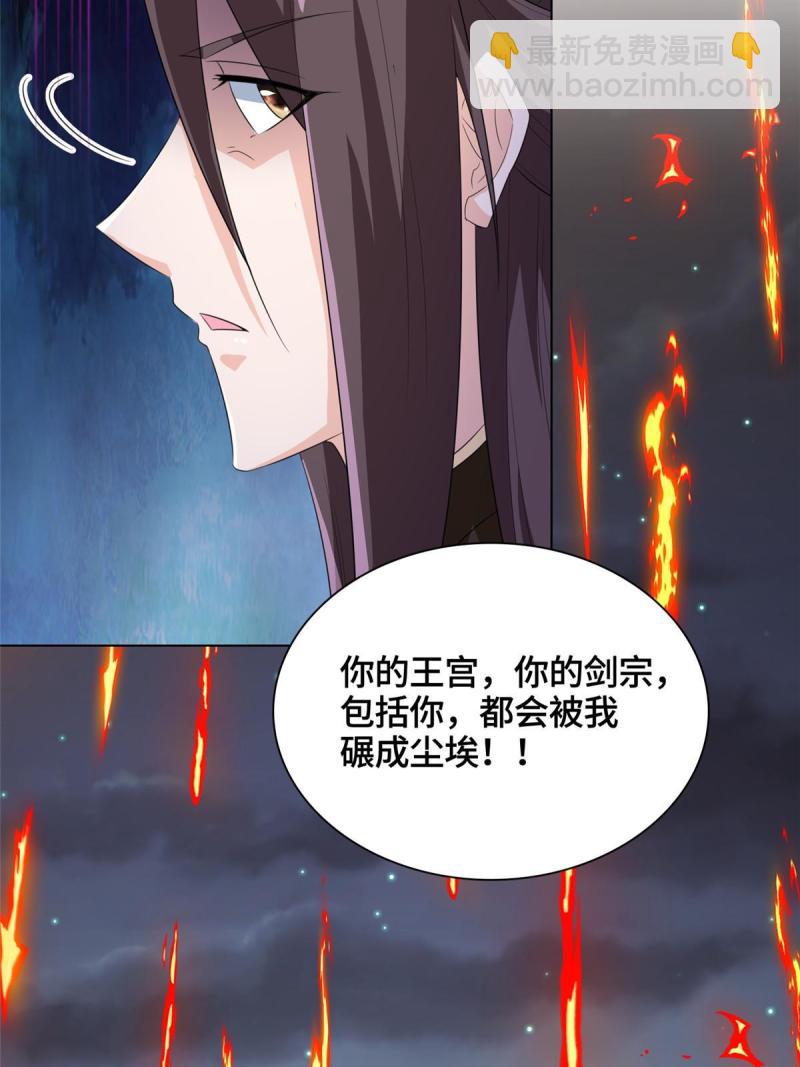 129 尝尝我这一剑50