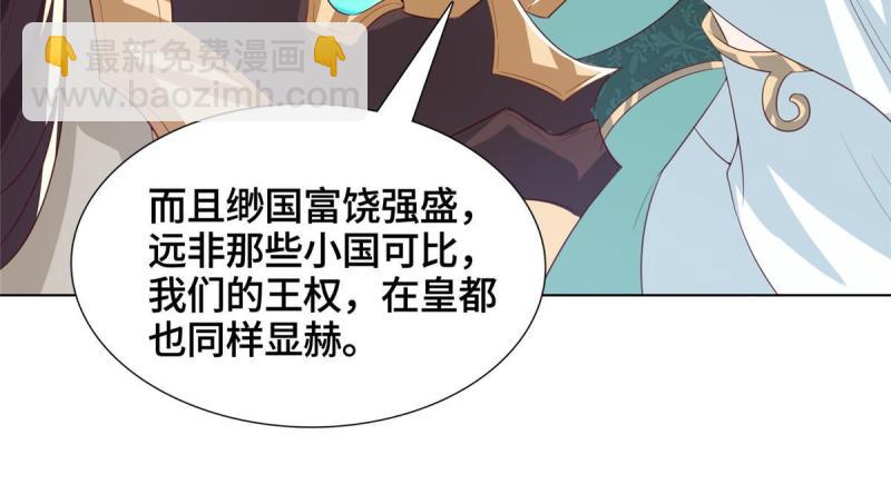 129 尝尝我这一剑7