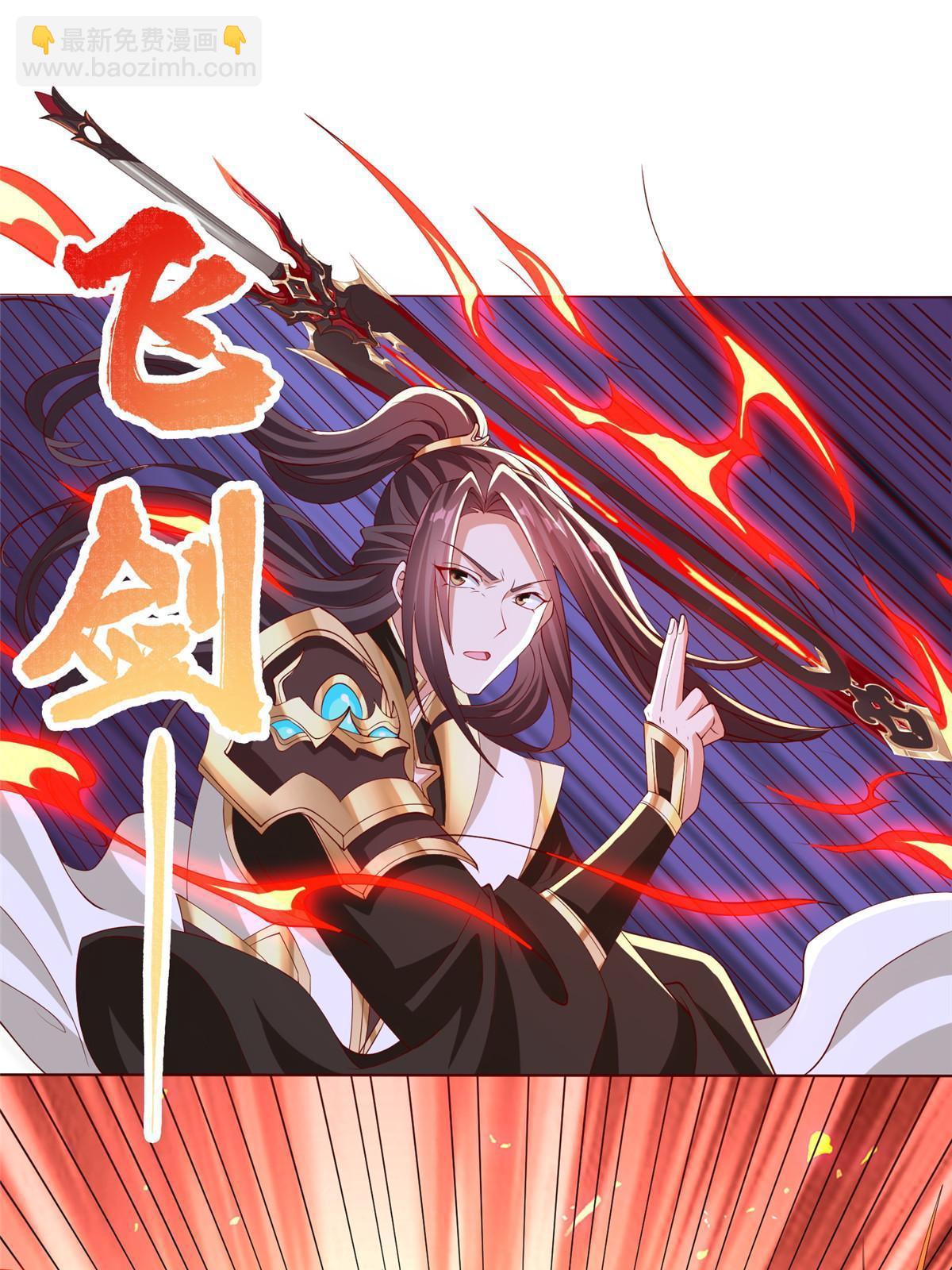137 娘子受惊了10
