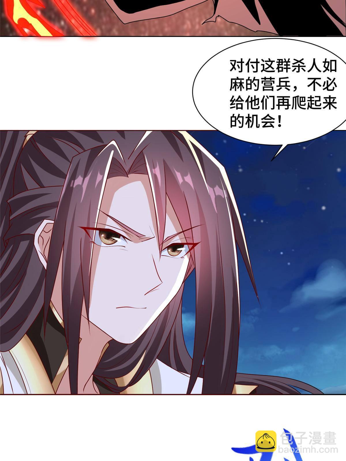 137 娘子受惊了15