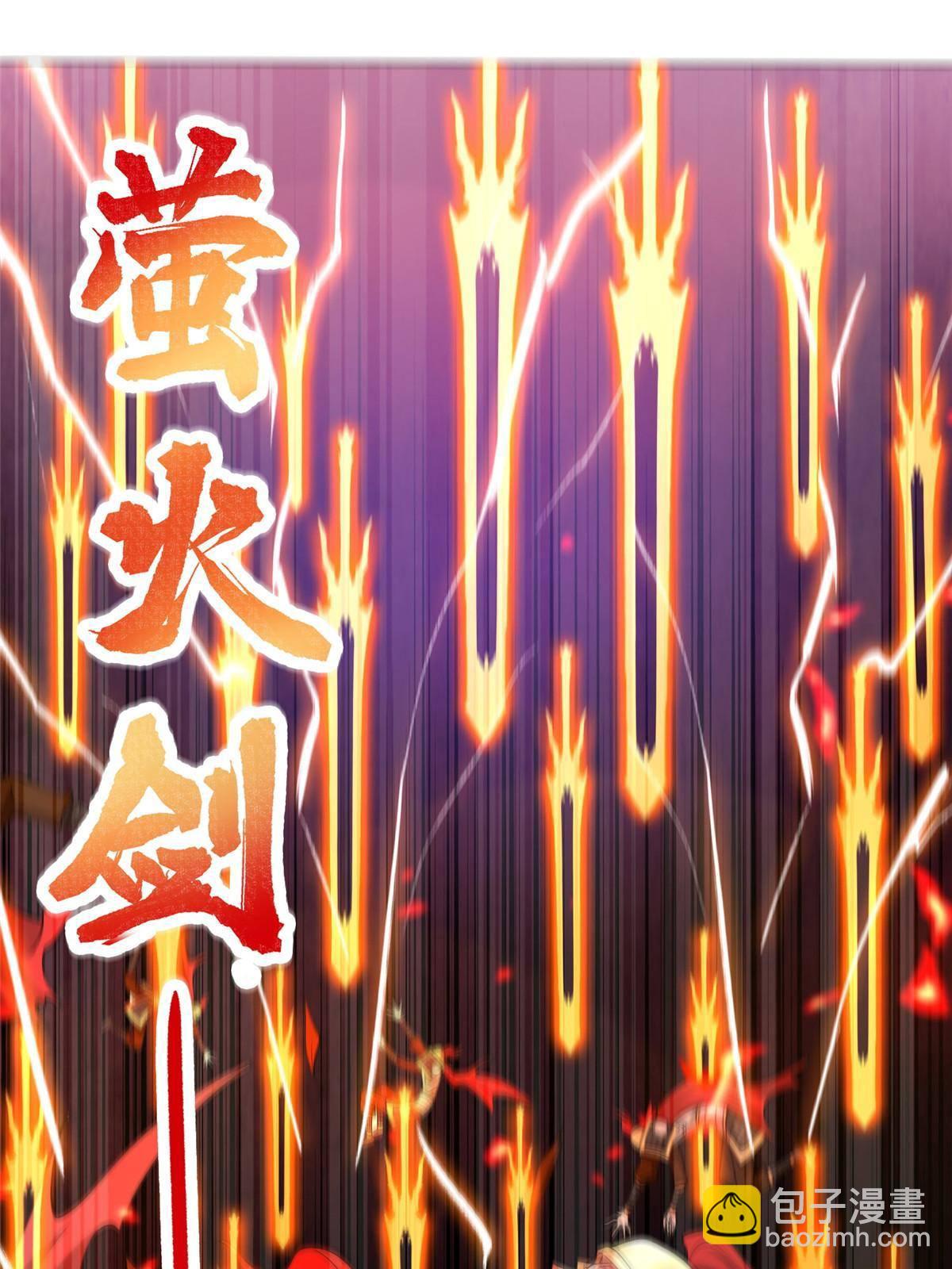 137 娘子受惊了18