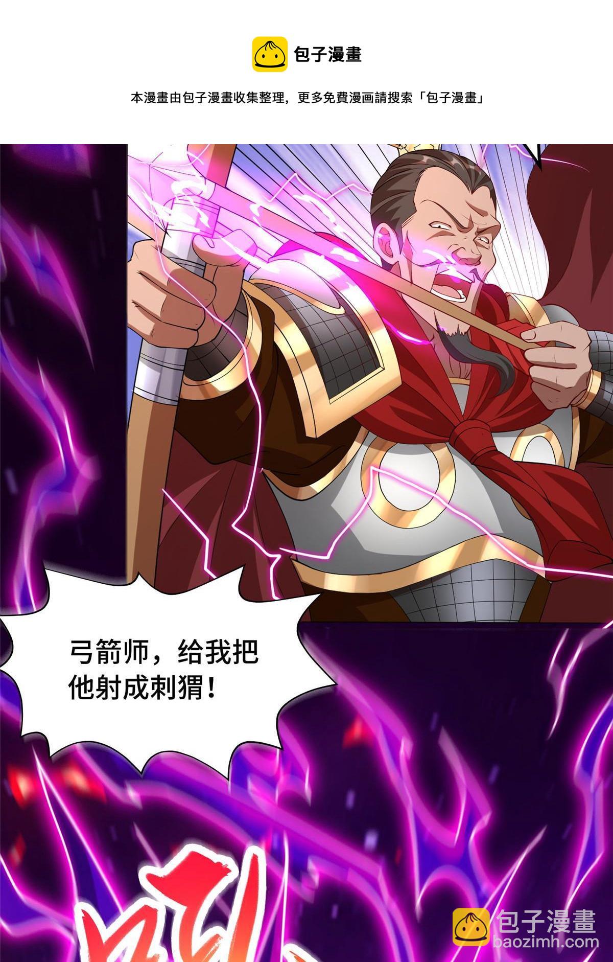 137 娘子受惊了20