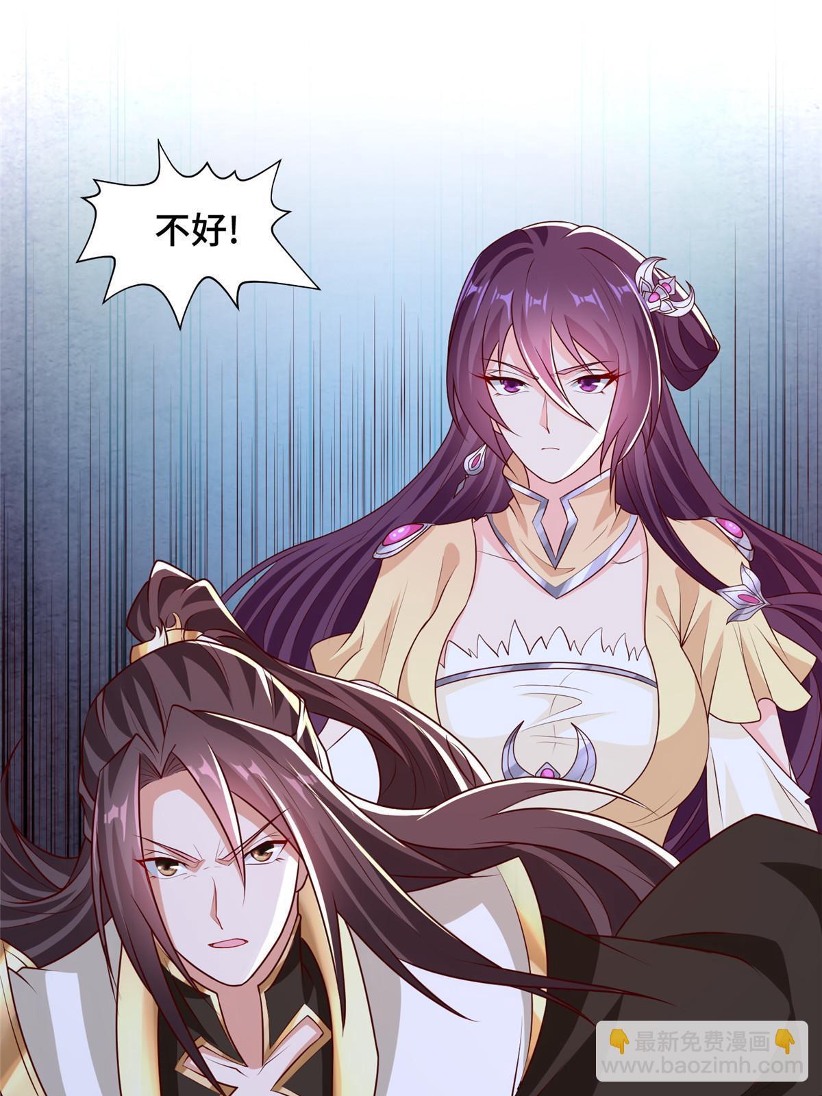 137 娘子受惊了3