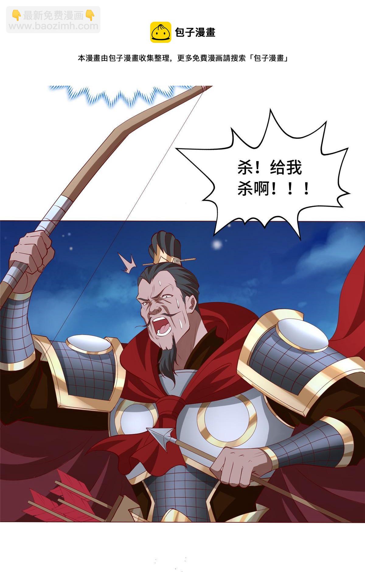 137 娘子受惊了32